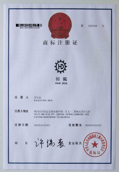 Κίνα Guangzhou Junda Machinery &amp; Equipment Co., Ltd. Πιστοποιήσεις
